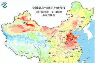 开云手机app下载客户端官网截图4